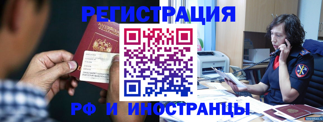 где прописаться в Сясьстрое