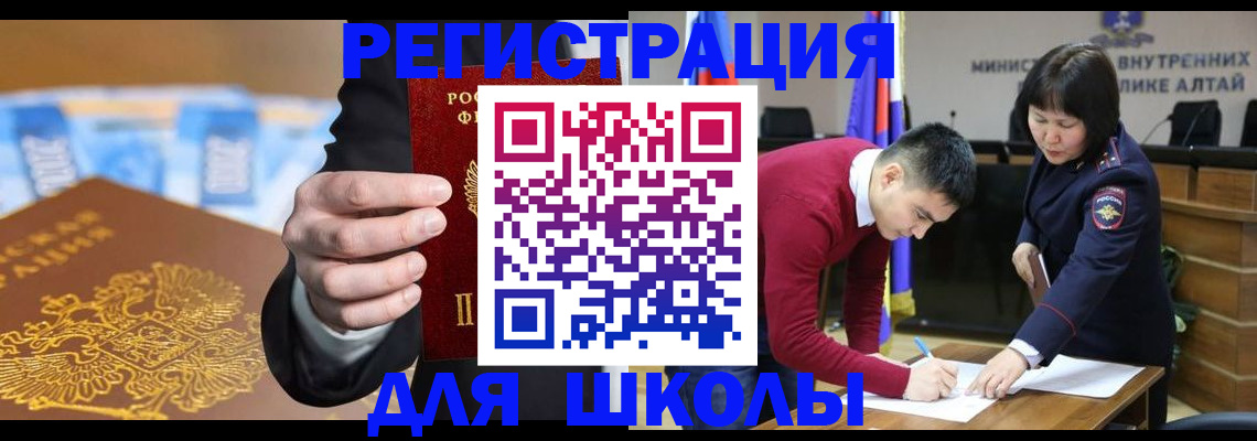 купить прописку в Сясьстрое